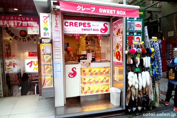 crepes_01.jpg