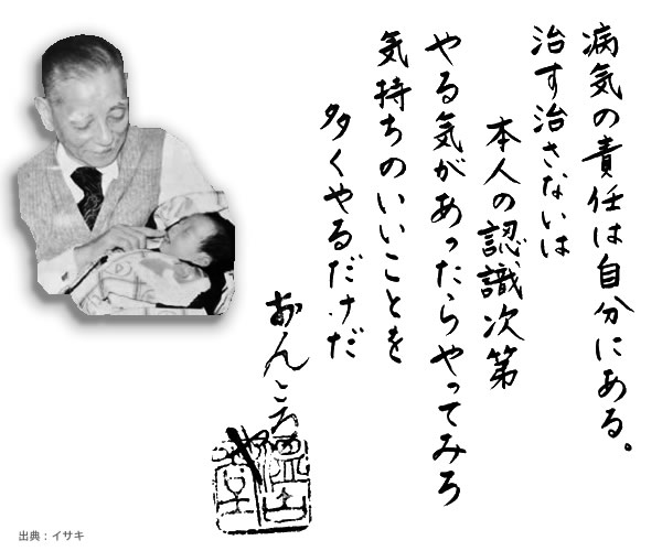 isaki02-c6a434e9.jpg