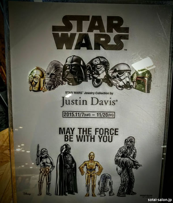 新品◆JUSTIN DAVIS×STAR WARS◆ライトセーバー◆50cm◆