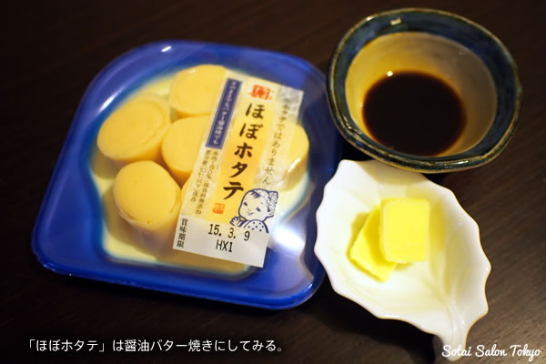 kani_08_hotate01.jpg kani_08_hotate01.jpg