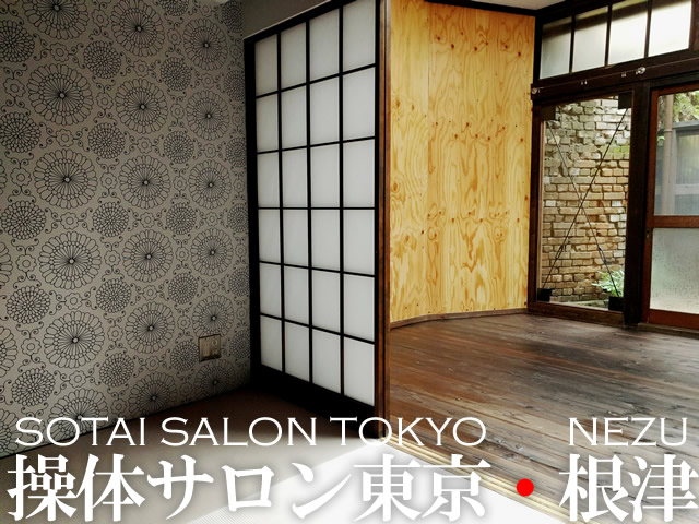 SOTAI SALON TOKYO