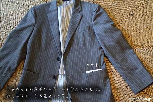 xperia014_jacket02.jpg