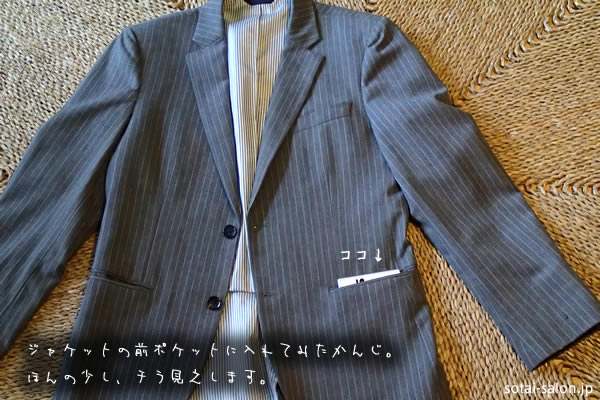 xperia014_jacket02.jpg